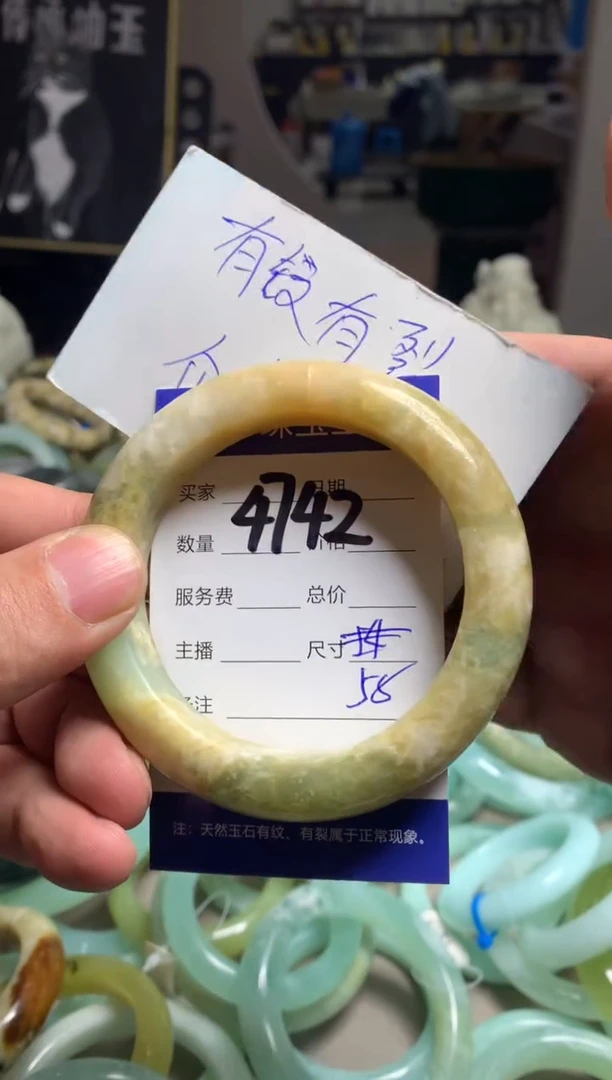 【闪购商品】蛇纹石玉手镯未镶嵌4742