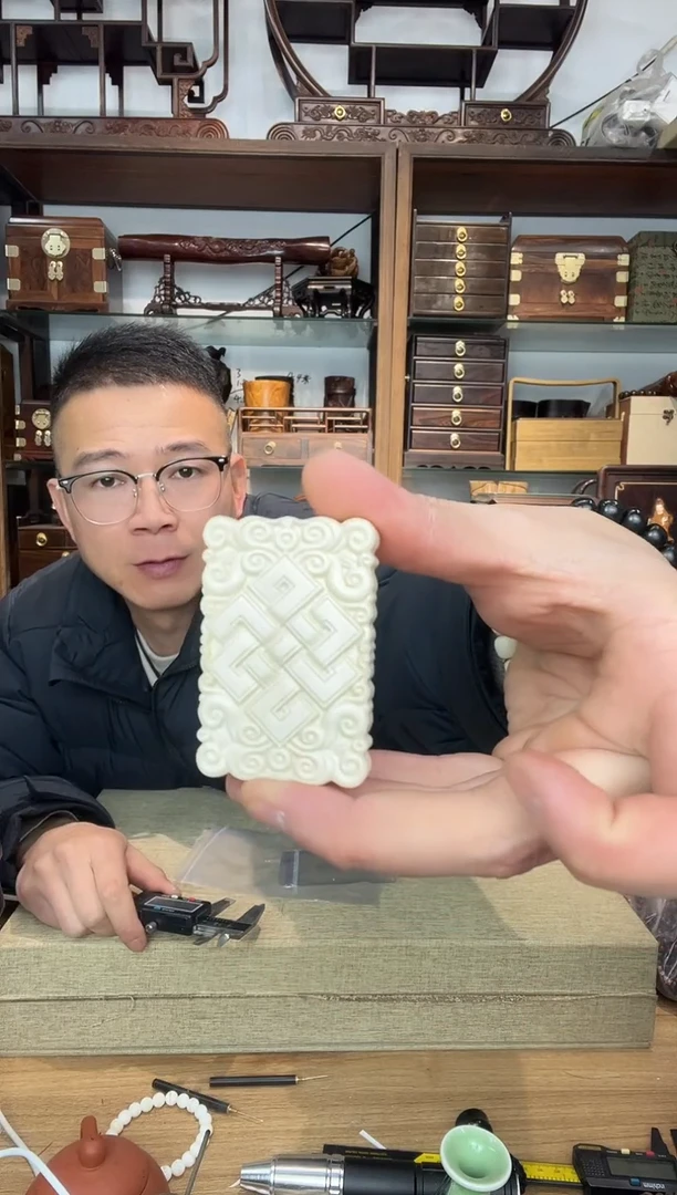 乌木类书架046猛犸高品雕刻中国结无事牌