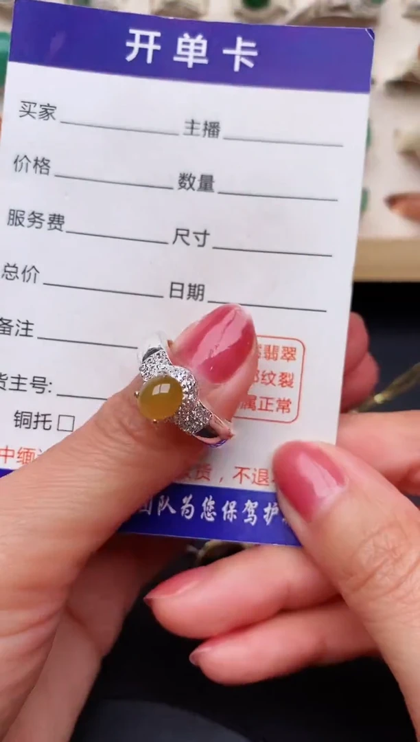 【闪购商品】翡翠戒指未镶嵌缅甸天然A货翡翠111   6-6