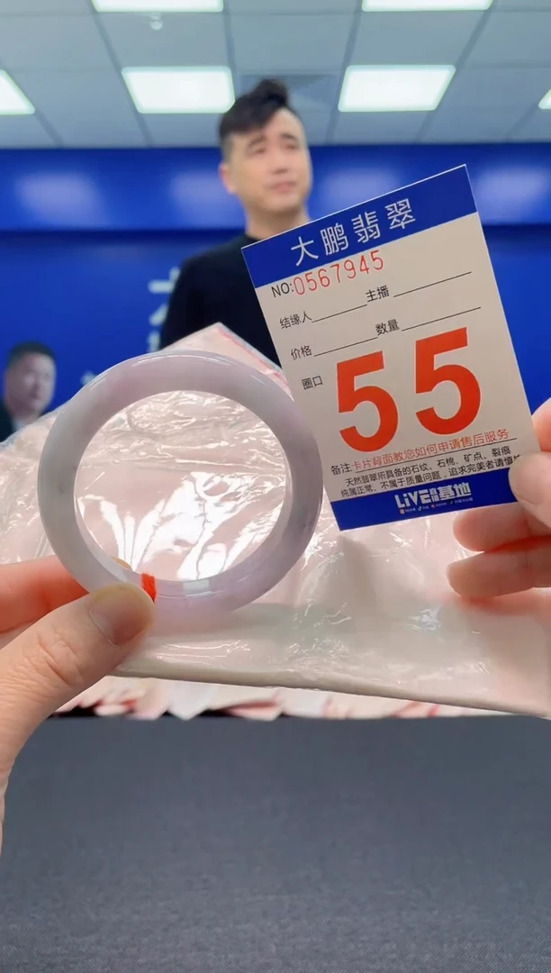 翡翠手镯未镶嵌AAAAAAAAA