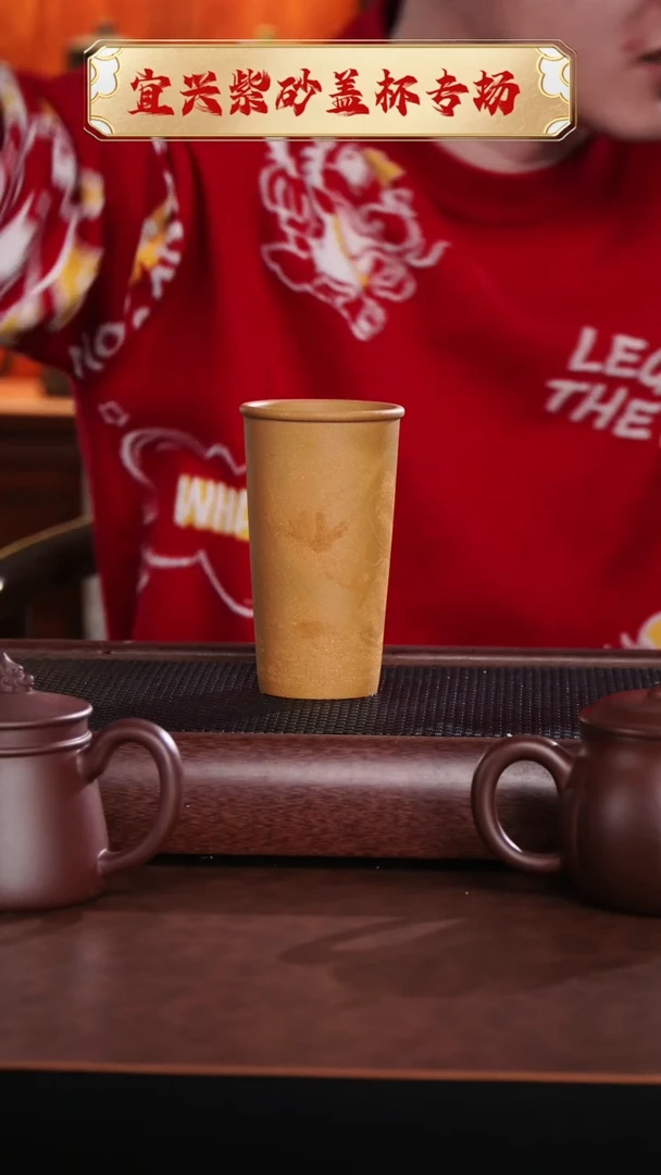 【闪购商品】紫砂茶杯段泥刻龙可乐杯@@ZR00718