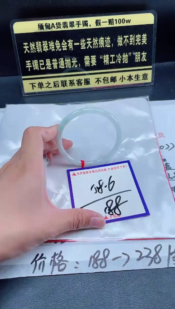 未镶嵌定制翡翠我