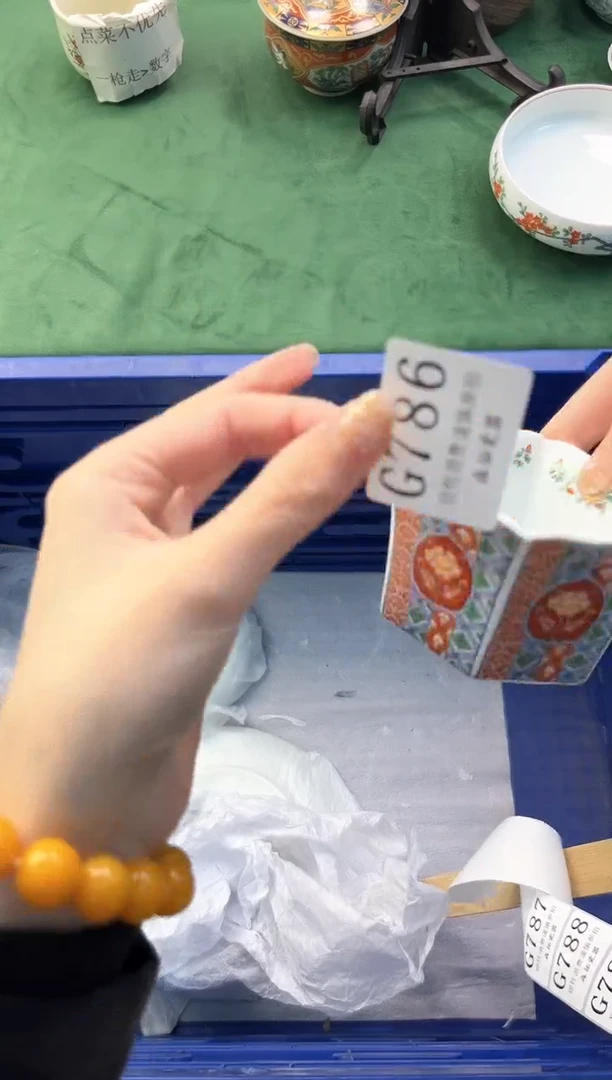 【闪购商品】瓷片          G786