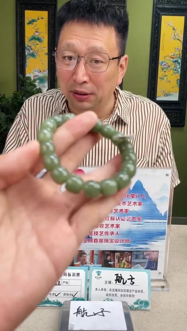 颈饰未镶嵌和田玉多样性发货 拍一发一