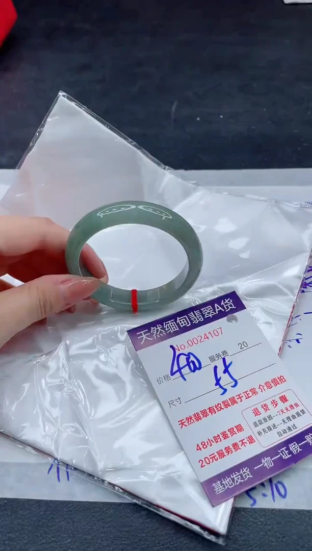 翡翠手镯未镶嵌400.00000