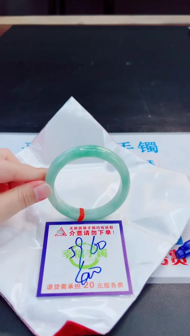 未镶嵌手镯翡翠共*.天然缅甸翡翠A货！A货！A货！A货！A货！