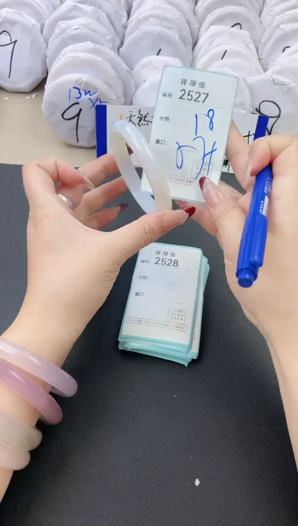 【闪购商品】玛瑙/玉髓手镯未镶嵌2527