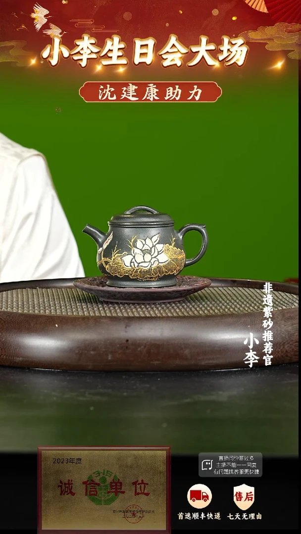 茶壶紫砂95 紫砂茶壶