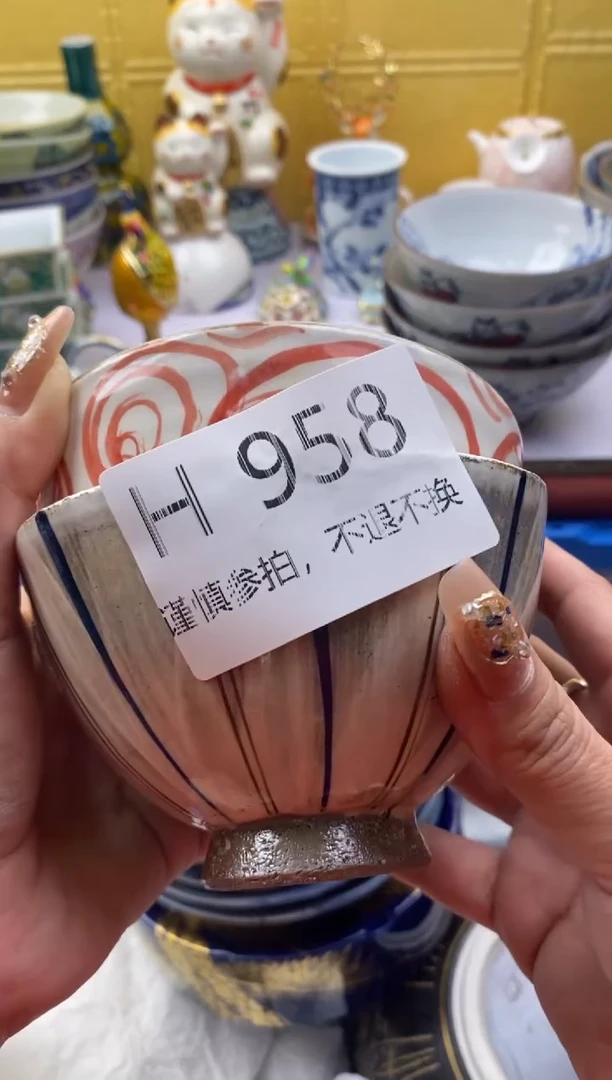 【闪购商品】茶宠958请谨慎参拍.不退不换.