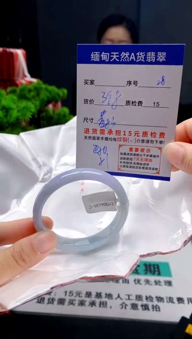 未镶嵌手镯翡翠2缅甸天然A货翡翠需包容瑕疵，介意慎拍