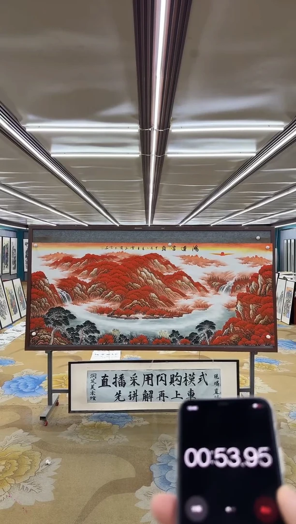 绘画M刘雪红-小八尺-山水国画