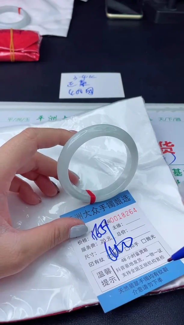 【闪购商品】翡翠手镯未镶嵌翡翠手镯