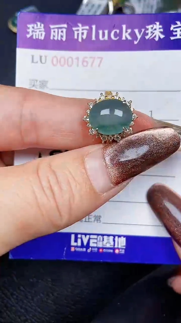 颈饰银S925镶嵌翡翠1677