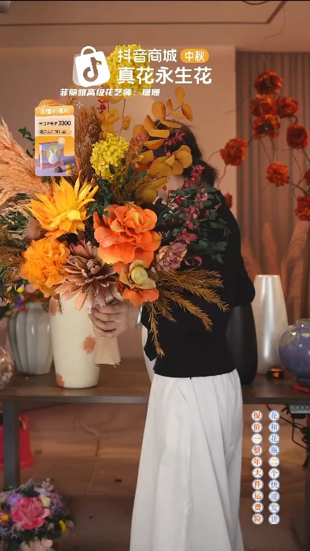 木：        单花束