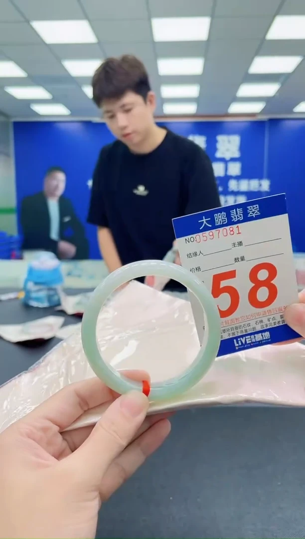 未镶嵌手镯翡翠AAAAAAAAA