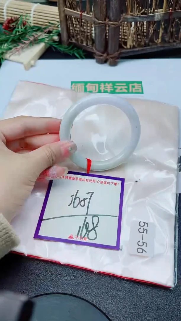 未镶嵌手镯翡翠我