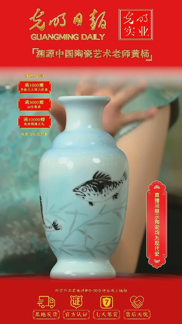 瓷片黄杨**流水33