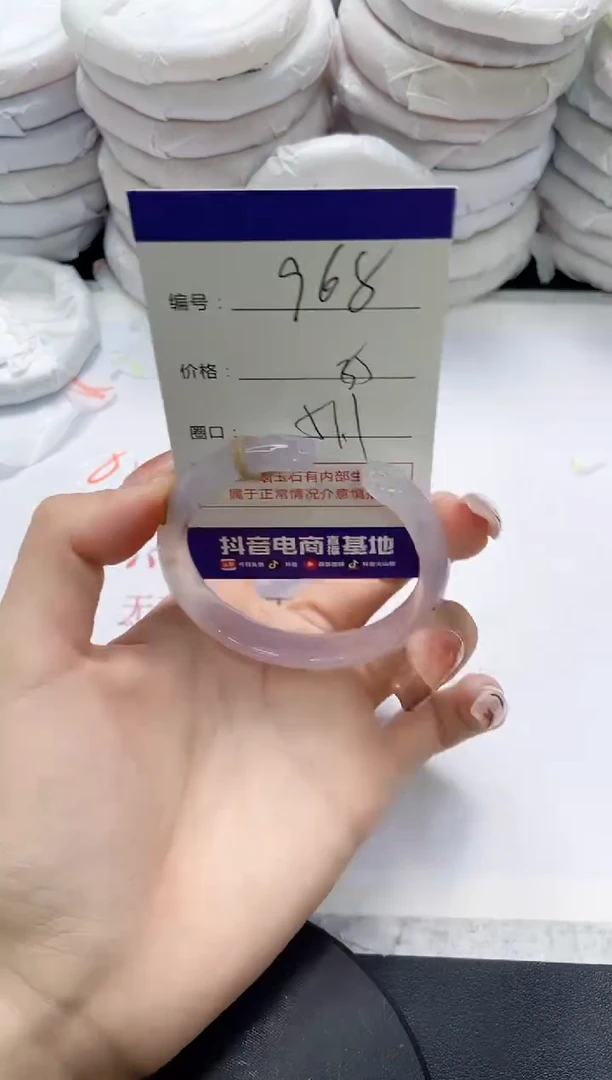 未镶嵌手镯玛瑙/玉髓968