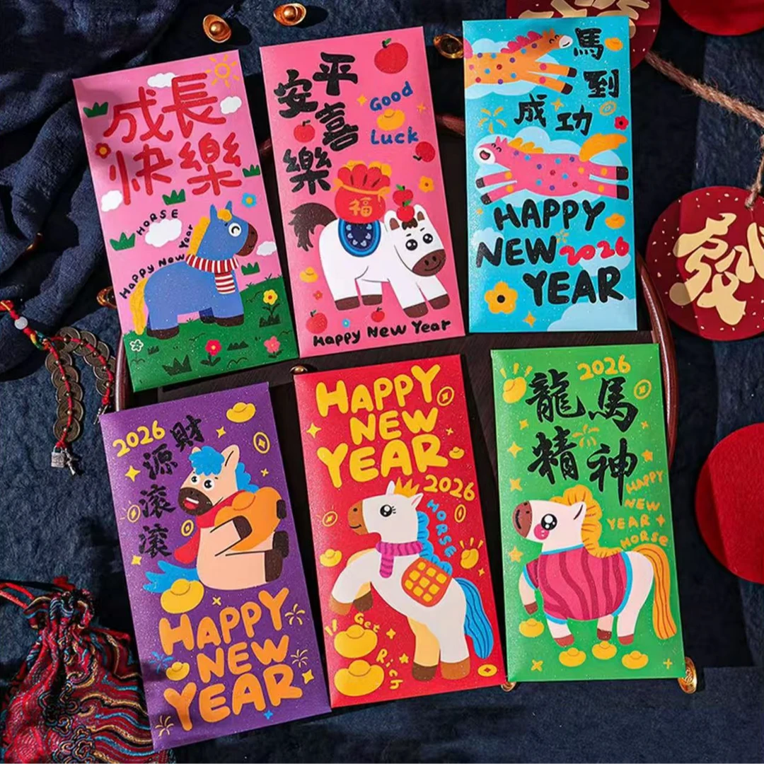 2026马年红包袋新年利是封新款创意压岁包卡通可爱通用春节过