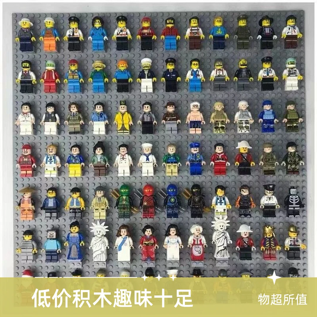 兼容小人批发积木玩具公仔积木玩具人仔工厂批发直销