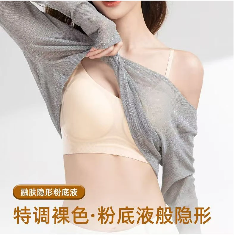 【2025新款系列-孙怡同款草本细闪】网红舒适内衣