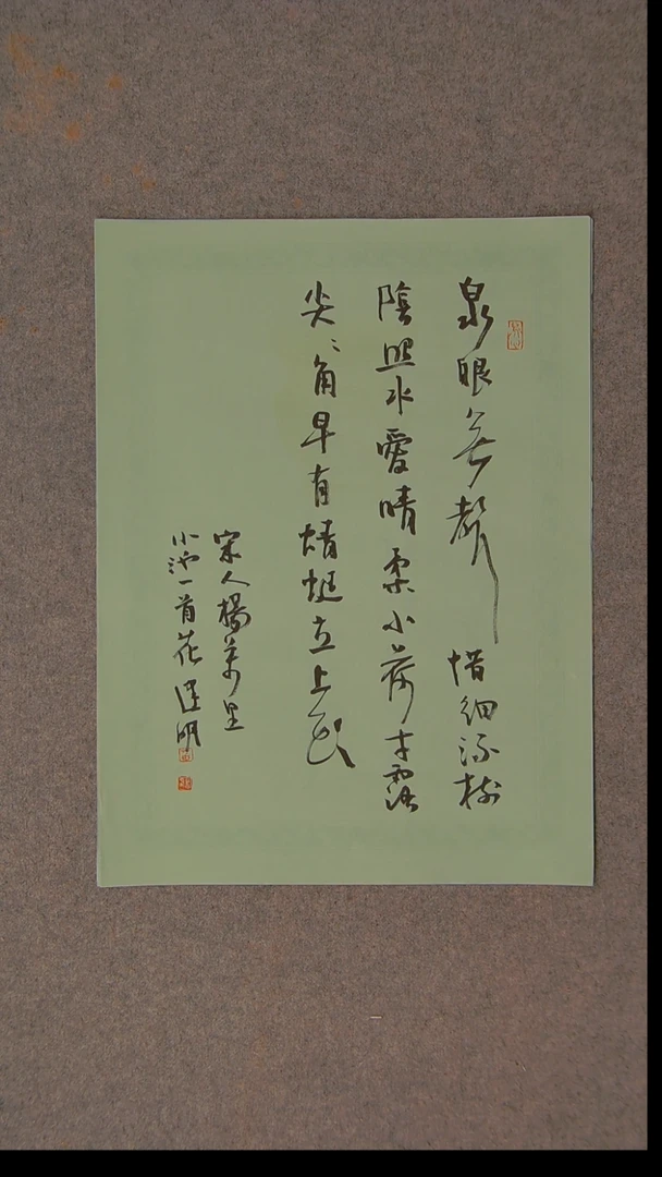 书法花建明   河北 46*34尺寸  大漏价！
