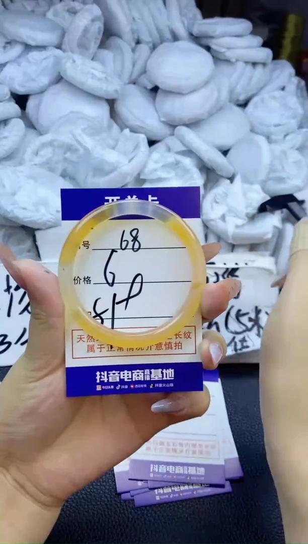 玛瑙/玉髓手镯未镶嵌68