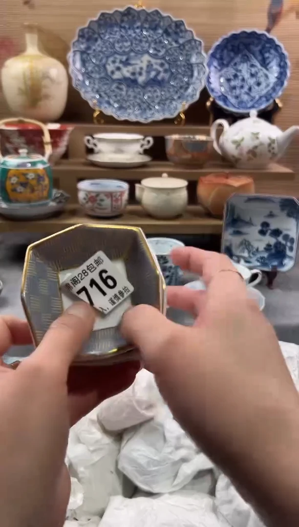 【闪购商品】瓷片当天满28米包邮S716