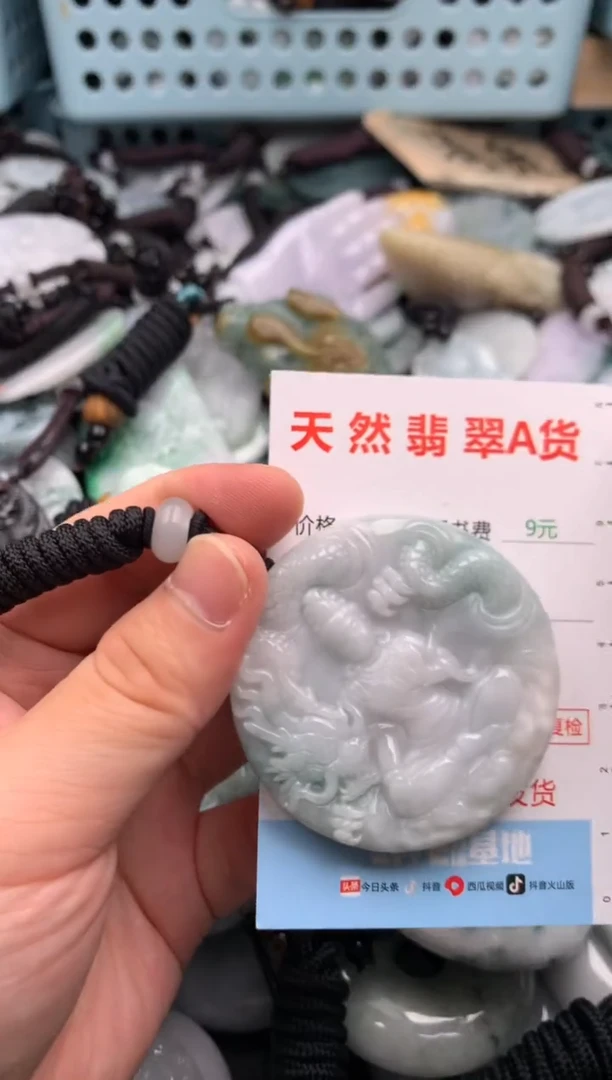 翡翠未镶嵌吊坠(不含链)1