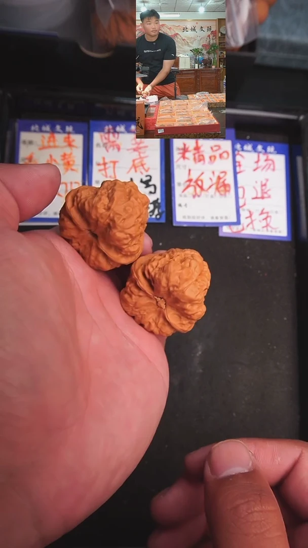 文玩核桃把件24号39蛤蟆头-已打底