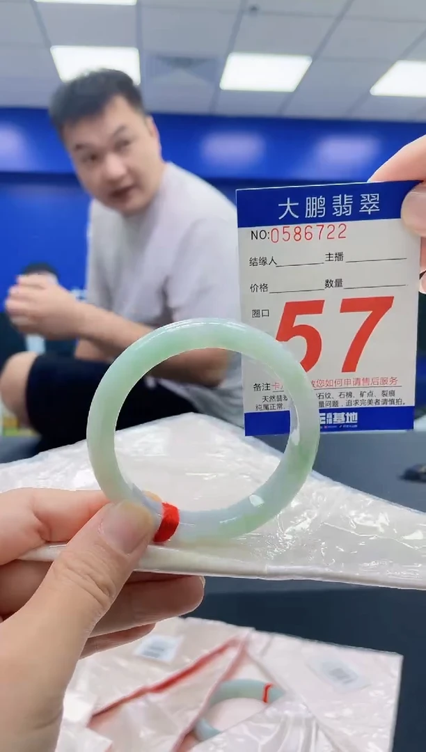 未镶嵌手镯翡翠AAAAAAAAAA