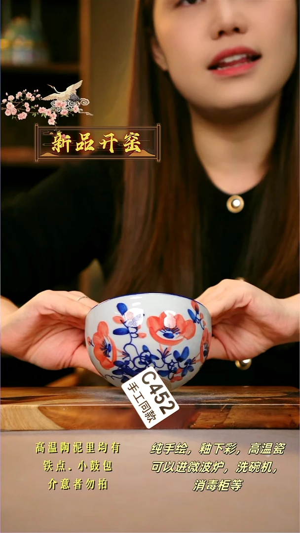 其他C452陶然集器瓷器