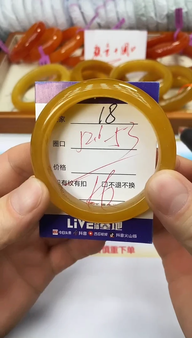 未镶嵌手镯石英质玉18
