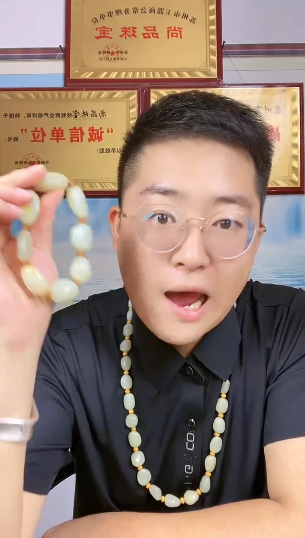 和田玉未镶嵌颈饰83【大串】