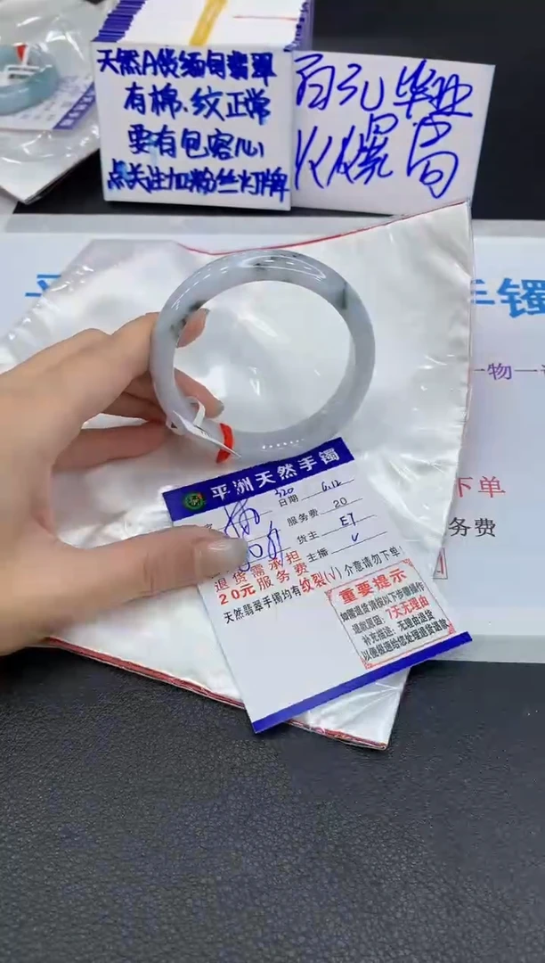 翡翠手镯未镶嵌11111111111111