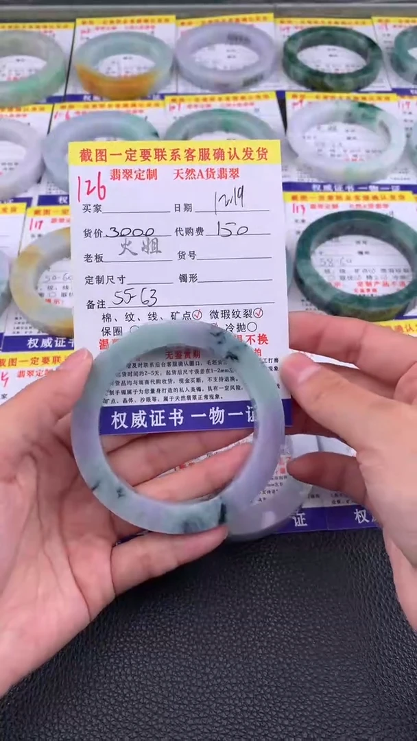 未镶嵌定制翡翠126#翡翠手镯定制链接