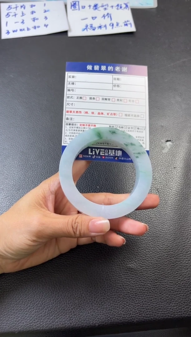 未镶嵌定制手镯不退不换定制翡翠胡*跳定制手镯不退不换