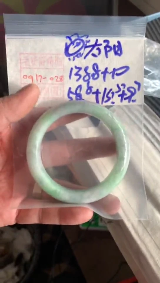 未镶嵌定制翡翠??手镯58圈毛货需精细抛光#28