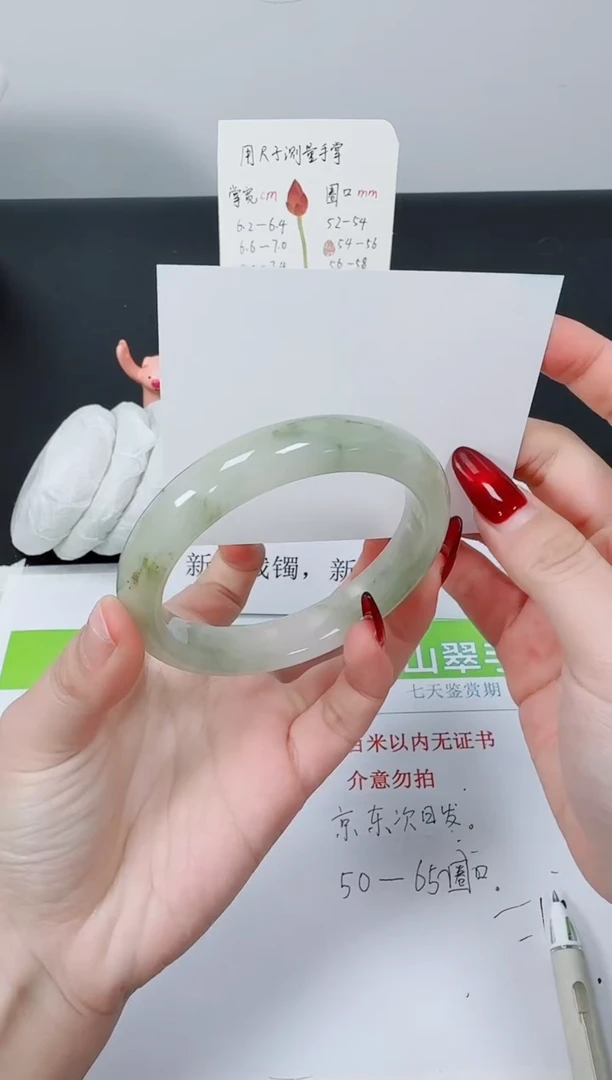 【闪购商品】石英质玉手镯未镶嵌K13-60