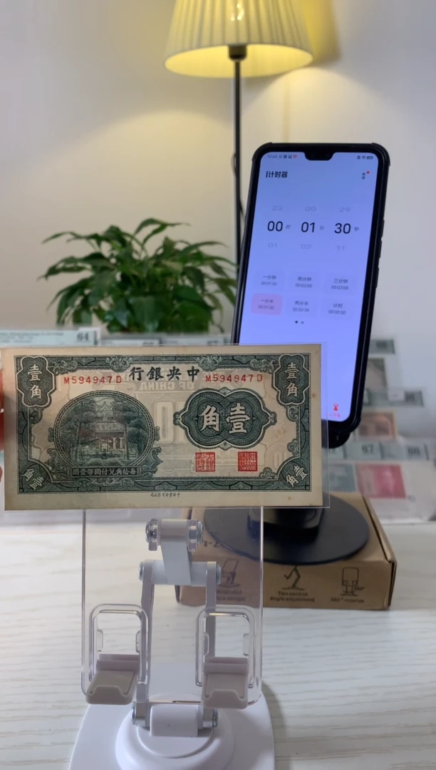 【闪购商品】问专属链接 杏林壹角594947