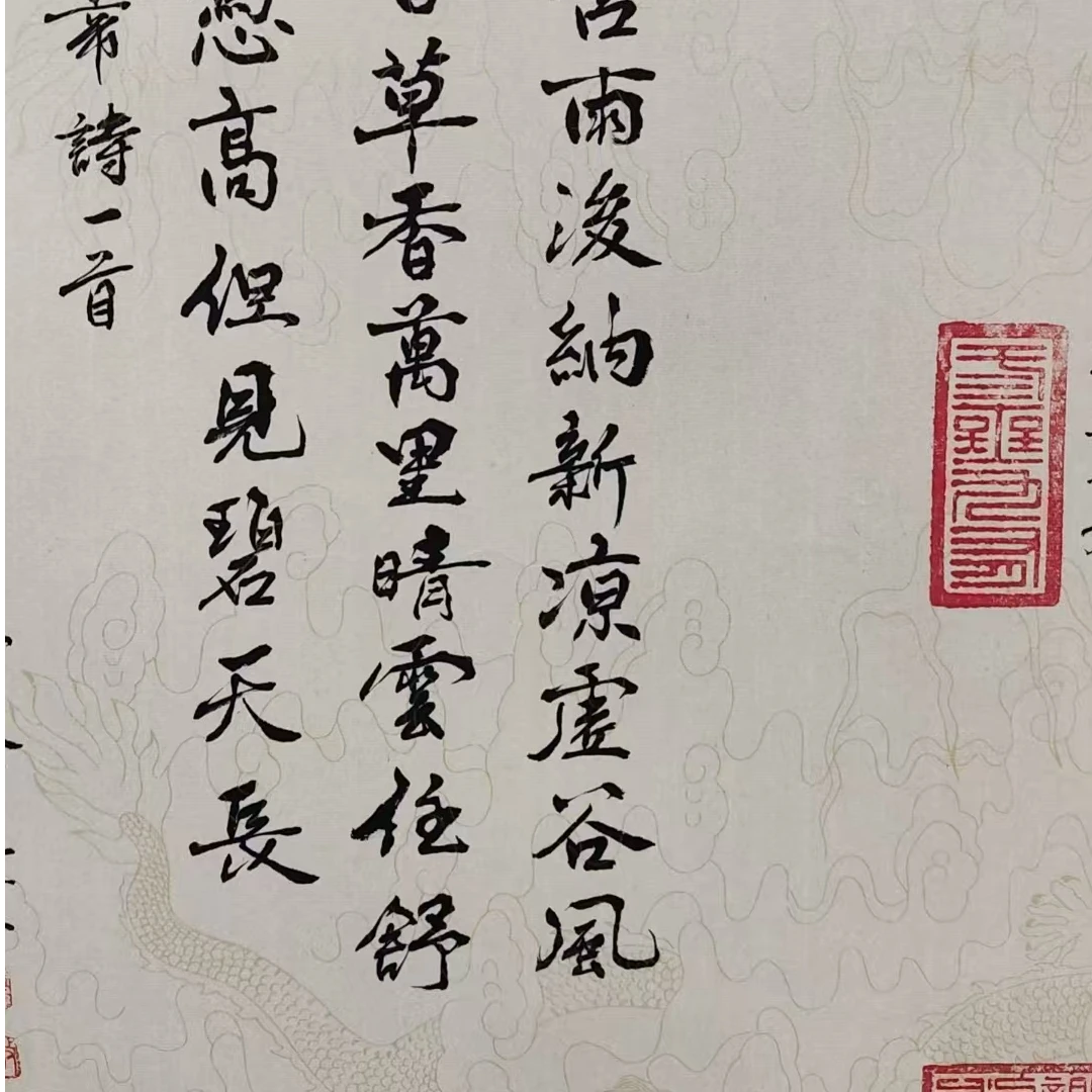 书法--QS-四尺--6