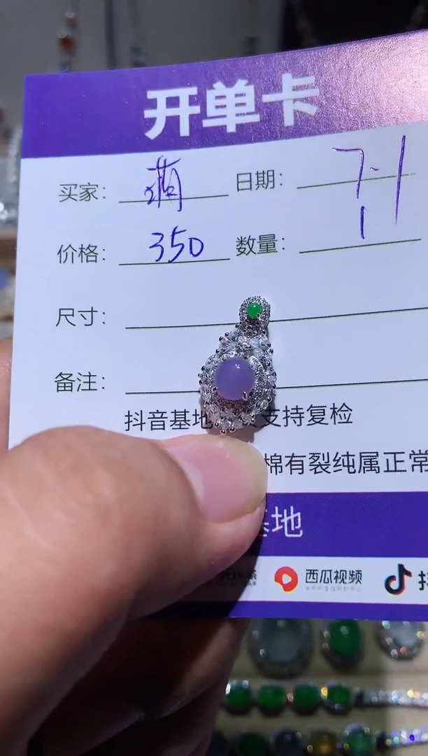 翡翠未镶嵌耳饰萌*鹿 萌芽鹿