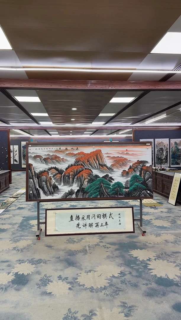 国画Z王红兵-山水国画-小八尺