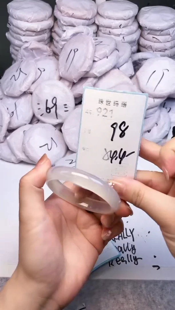 手镯玛瑙/玉髓未镶嵌921