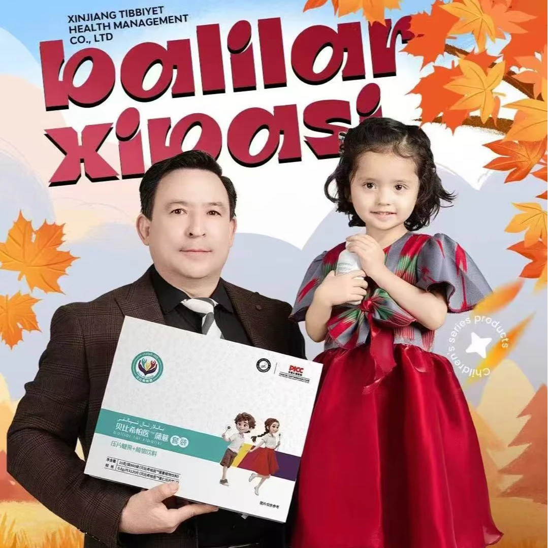 TALXipalikiتال شىپالىقى