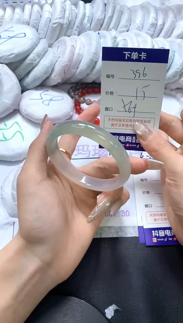 手镯玛瑙/玉髓未镶嵌396