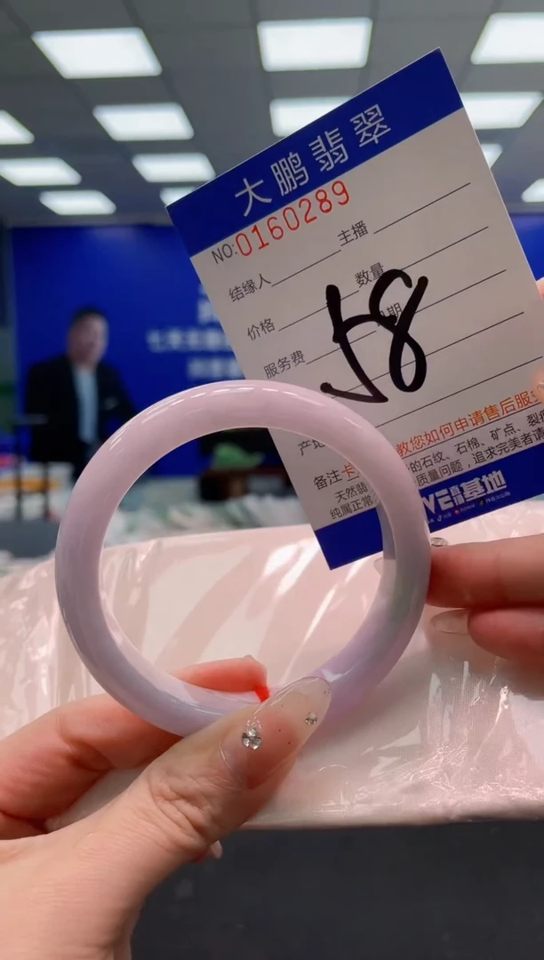 翡翠手镯未镶嵌AAAAAAAAA