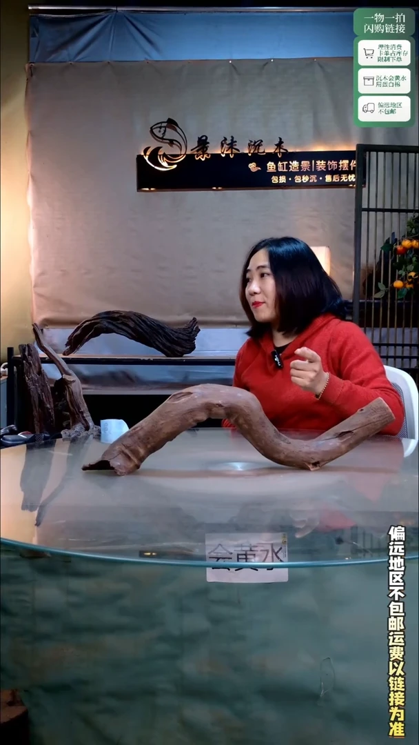 景沐沉木D783 55-8-16
