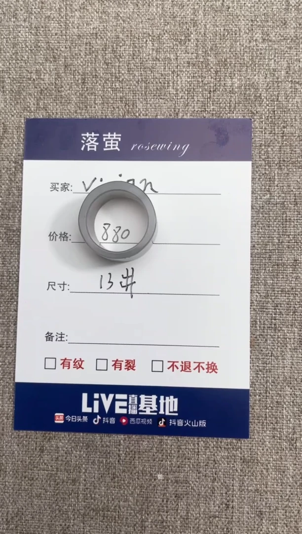 【闪购商品】和田玉（糖玉）戒指未镶嵌1