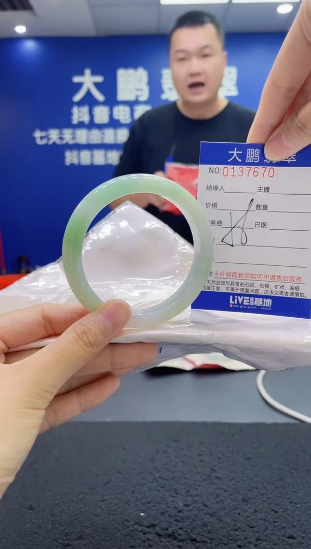 翡翠手镯未镶嵌AAAAAAAAA